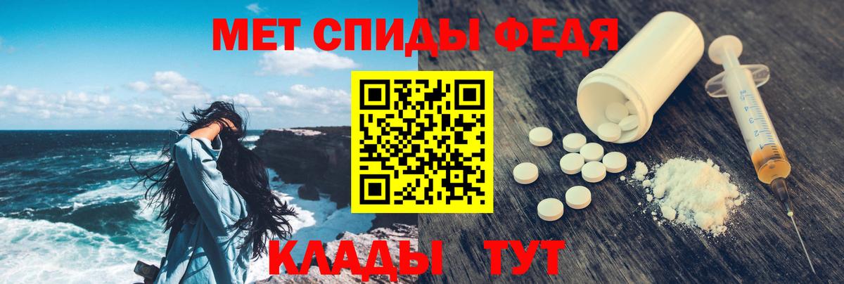 mega онион  Вход с VPN  Рославль  АМФ Розовый  АМФЕТАМИН 