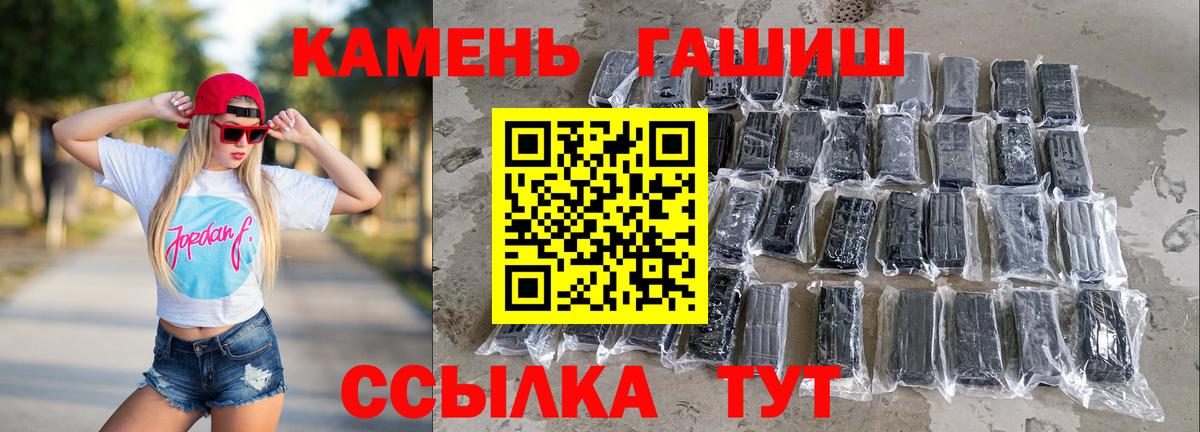 ГАШ AMNESIA HAZE Рославль