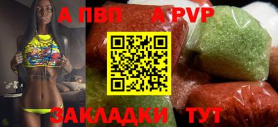 бошки Новокубанск