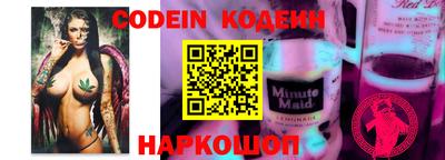 крисы Обнинск