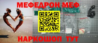 мяу мяу мука Нягань