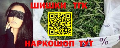 мефедрон мука Обь