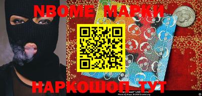 мефедрон мука Обь