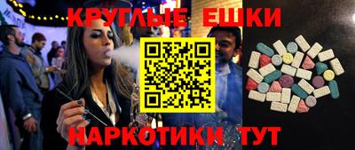 крисы Обнинск