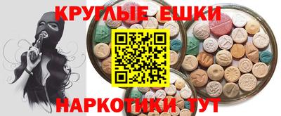 крисы Обнинск