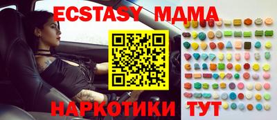 мефедрон мука Обь