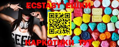 крисы Обнинск
