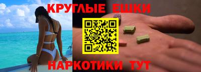 крисы Обнинск