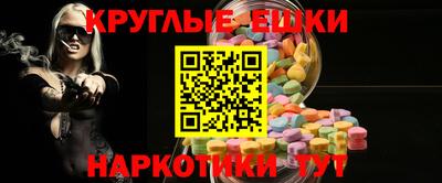 мефедрон мука Обь