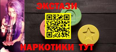 крисы Обнинск