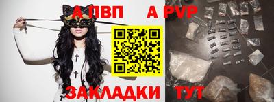 крисы Обнинск