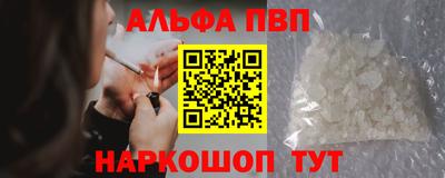 мефедрон мука Обь