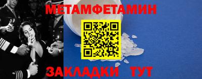 мефедрон мука Обь