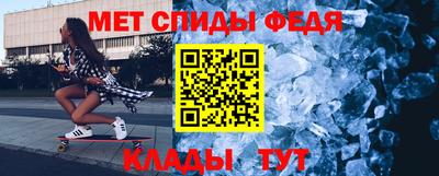 мефедрон мука Обь