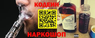 бошки Новокубанск