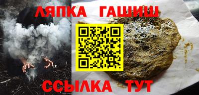 мефедрон мука Обь