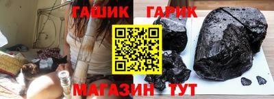 крисы Обнинск