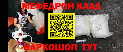 мяу мяу мука Нягань