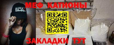 мефедрон мука Обь