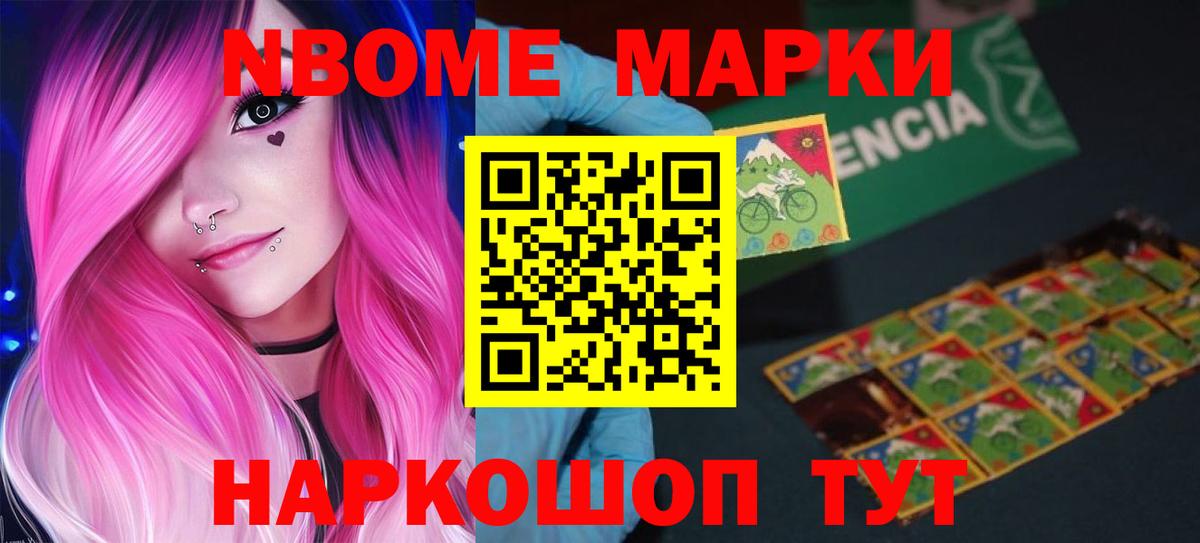 LSD-25 экстази кислота  LSD-25 экстази  Рославль  Вход с VPN 