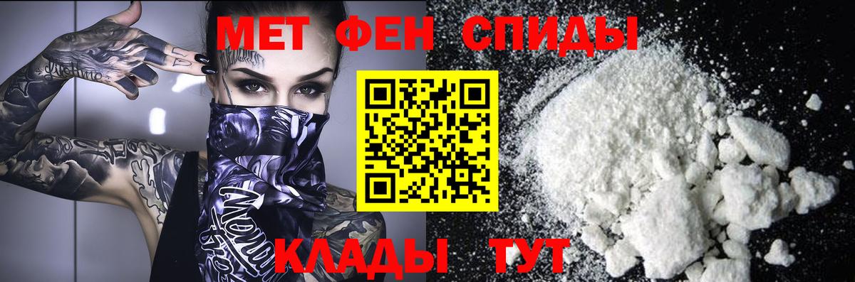Первитин Декстрометамфетамин 99.9%  Вход с VPN  Рославль 