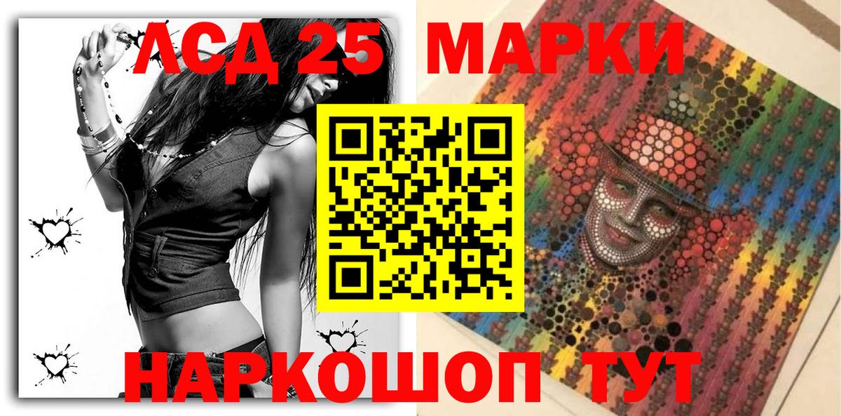Рославль  Марки NBOMe  Марки N-bome 1,5мг  Вход с VPN  Марки N-bome 1,5мг 