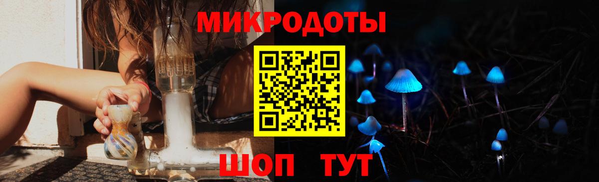 Рославль  Галлюциногенные грибы Cubensis  Галлюциногенные грибы GOLDEN TEACHER  Вход с VPN 