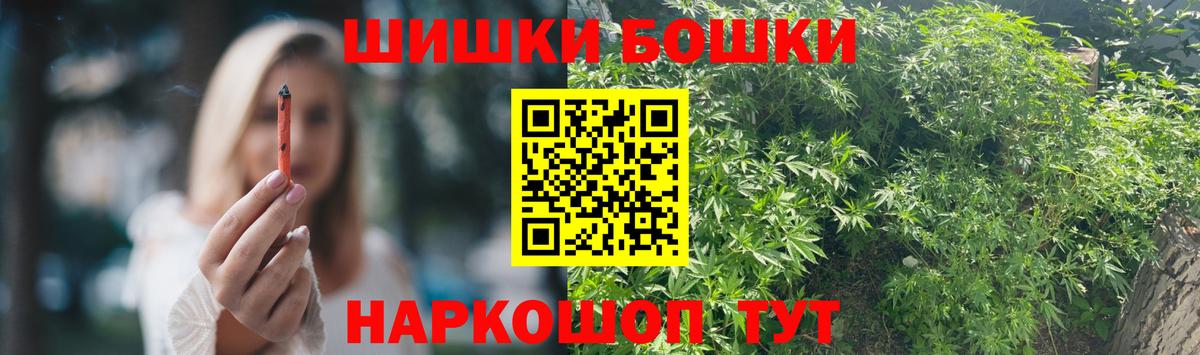 МАРИХУАНА марихуана  Канабис семена  МАРИХУАНА Ganja  Вход с VPN  Рославль 